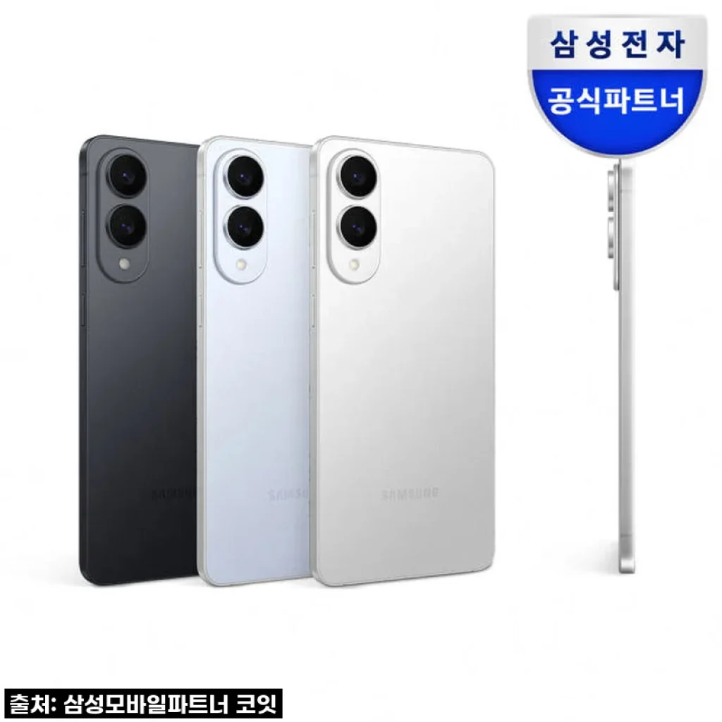 드디어 갈아탔다! 갤럭시 S25 엣지 자급제폰, 6년 만의 스마트폰 교체 솔직 후기