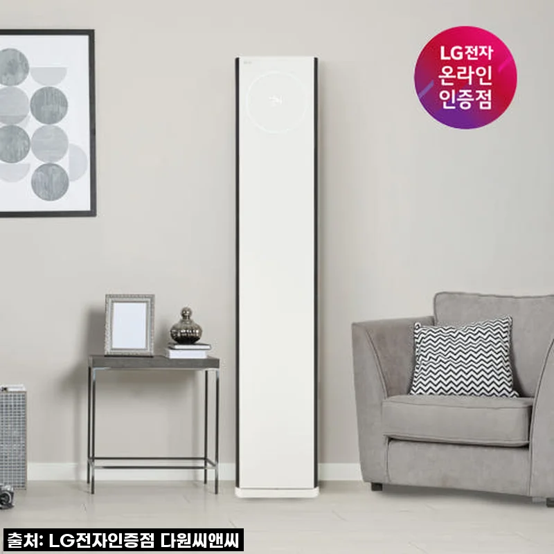 LG 휘센 오브제컬렉션 타워II FQ17ET1HC1, 우리 집 여름을 책임질 에어컨 사용 후기!