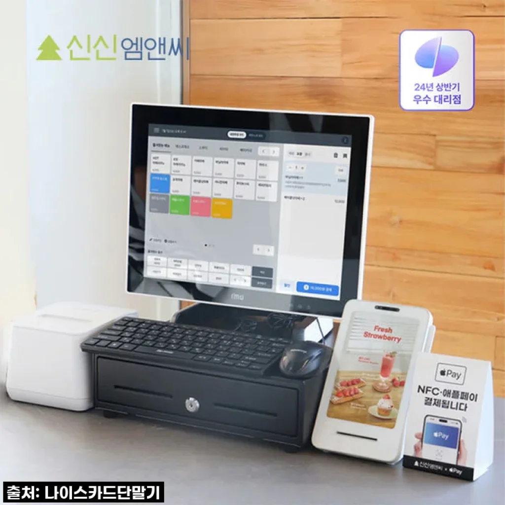 토스포스기 TOSS 키오스크 POS, 써보니 왜 극찬이 쏟아지는지 알겠어요!