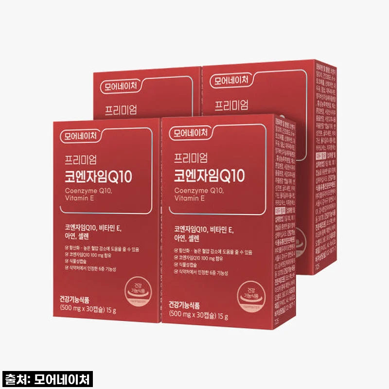 새해맞이 활력 충전! NEW 모어네이처 코엔자임 Q10, 꾸준함이 정답이네요!