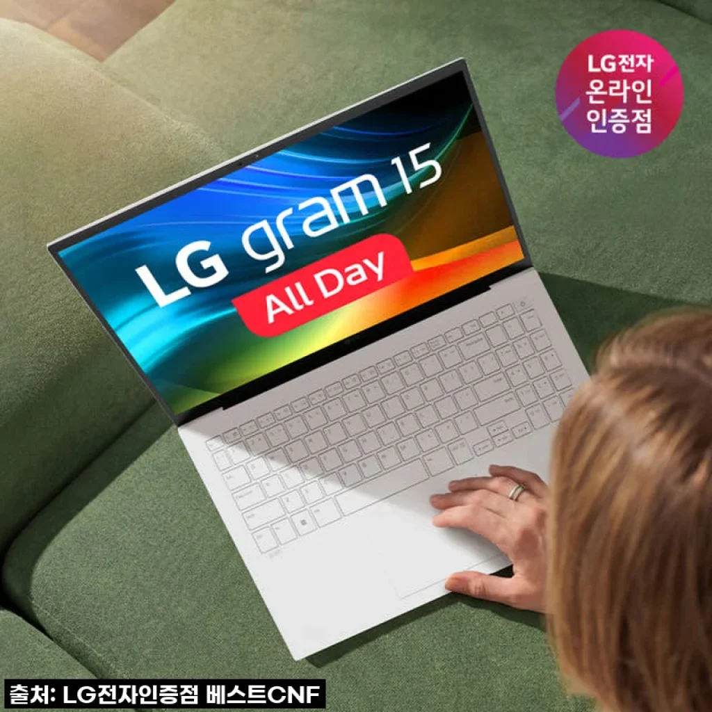 더 이상 미룰 수 없는 당신의 선택! LG그램 15 인텔 i5 노트북, 직접 써보니