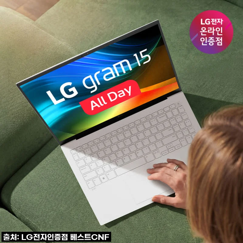 더 이상 미룰 수 없는 당신의 선택! LG그램 15 인텔 i5 노트북, 직접 써보니