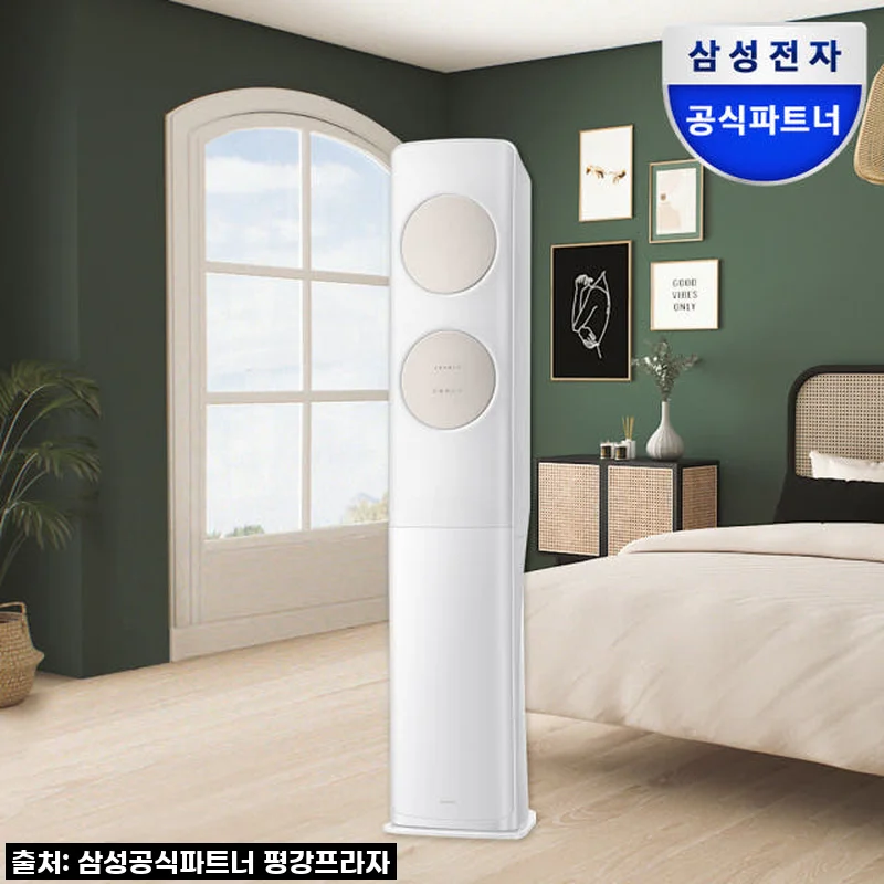 삼성 무풍 에어컨 스탠드형 AF70F17D11BS, 시원함과 편리함 모두 잡은 솔직 후기!