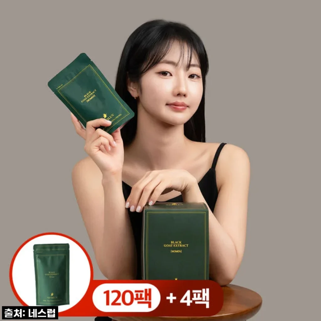 환절기 기력 회복, 네스럽 흑염소진액 120포로 온 가족 건강 지켜요! (ft. 꼼꼼한 내돈내산 후기)