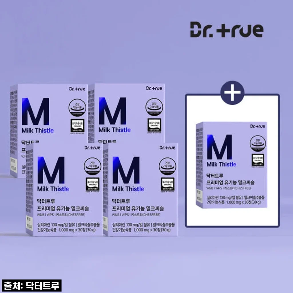 피곤에 지친 현대인의 활력 충전! 닥터트루 프리미엄 유기농 밀크씨슬로 간 건강 꽉 잡았어요!