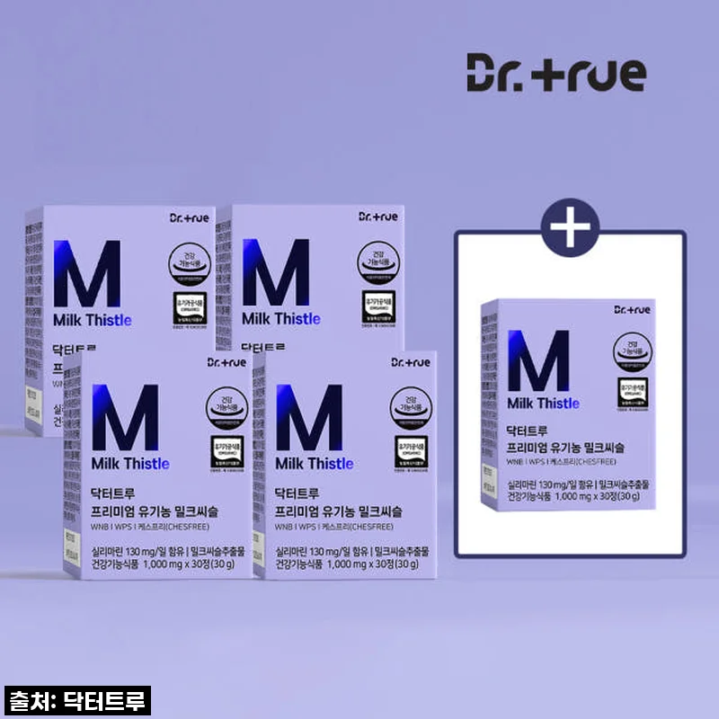 피곤에 지친 현대인의 활력 충전! 닥터트루 프리미엄 유기농 밀크씨슬로 간 건강 꽉 잡았어요!