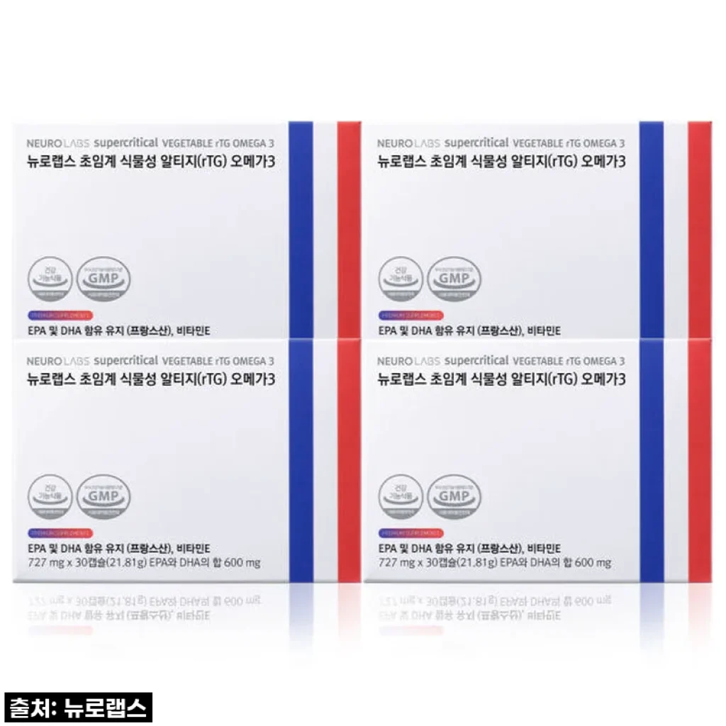 뉴로랩스 초임계 식물성 알티지 오메가3: 눈 피로, 기억력 고민 끝! 솔직 후기