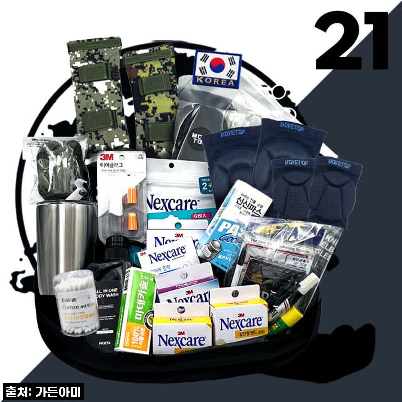 사랑하는 사람을 위한 든든한 시작! 가든아미 하이클래스 G21 세트, 직접 써본 솔직 후기