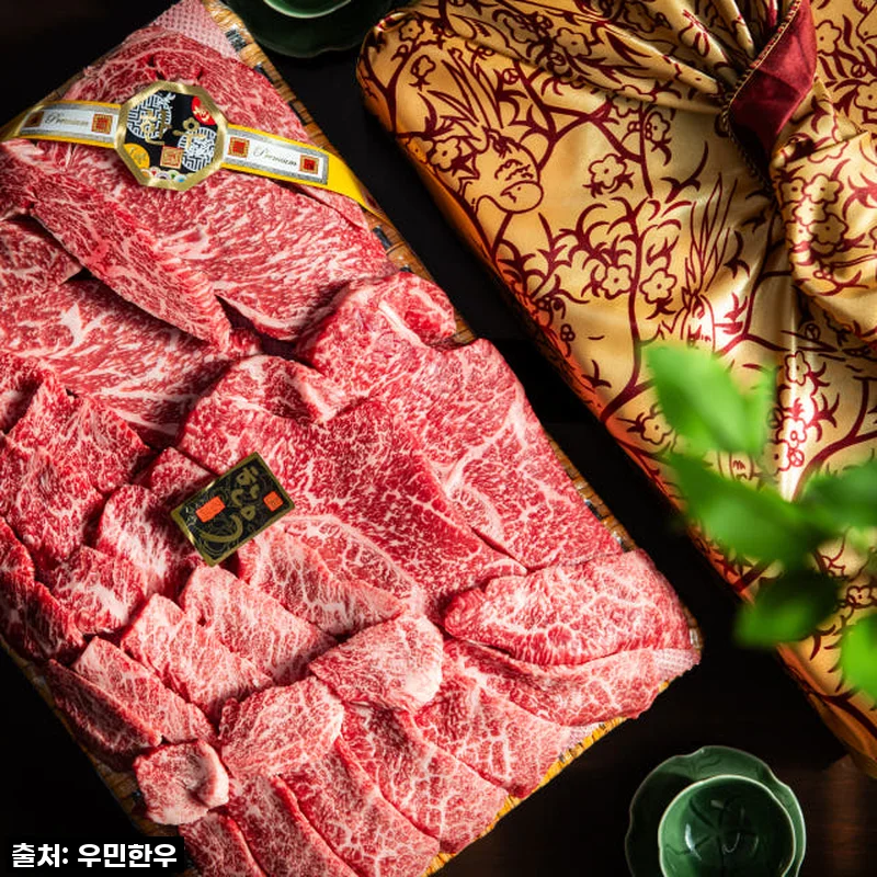 '마장동 투뿔 NO9 한우 선물세트': 명절 분위기 살리는 최고의 선택, 직접 맛본 후기!