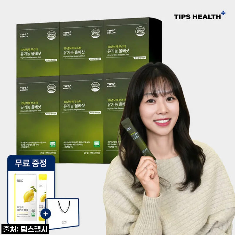 팁스헬시 올베샷 유기농 올리브오일 베르가못 부스터, 제 삶의 활력을 채워준 솔직 후기!