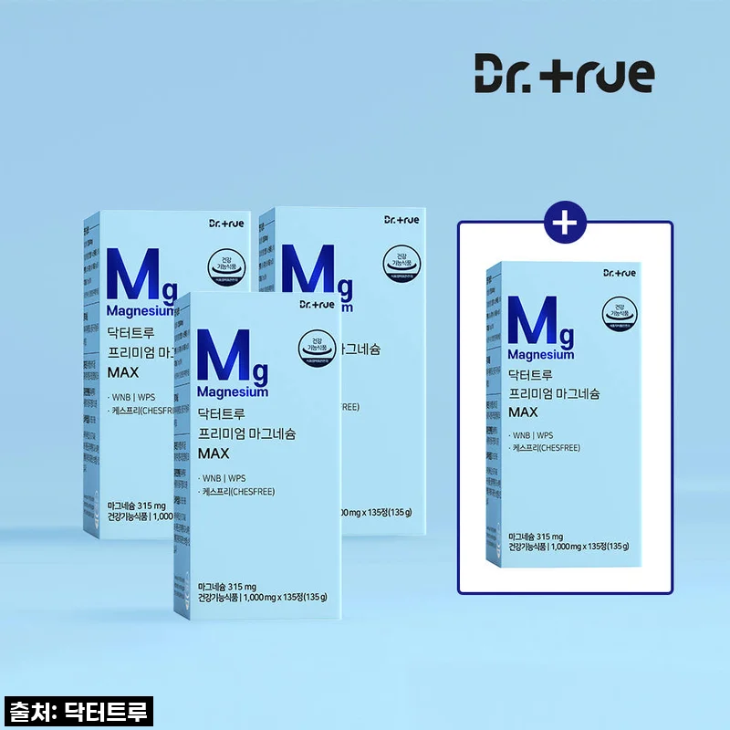 닥터트루 프리미엄 마그네슘 맥스, 44% 할인 기회 놓치지 마세요!