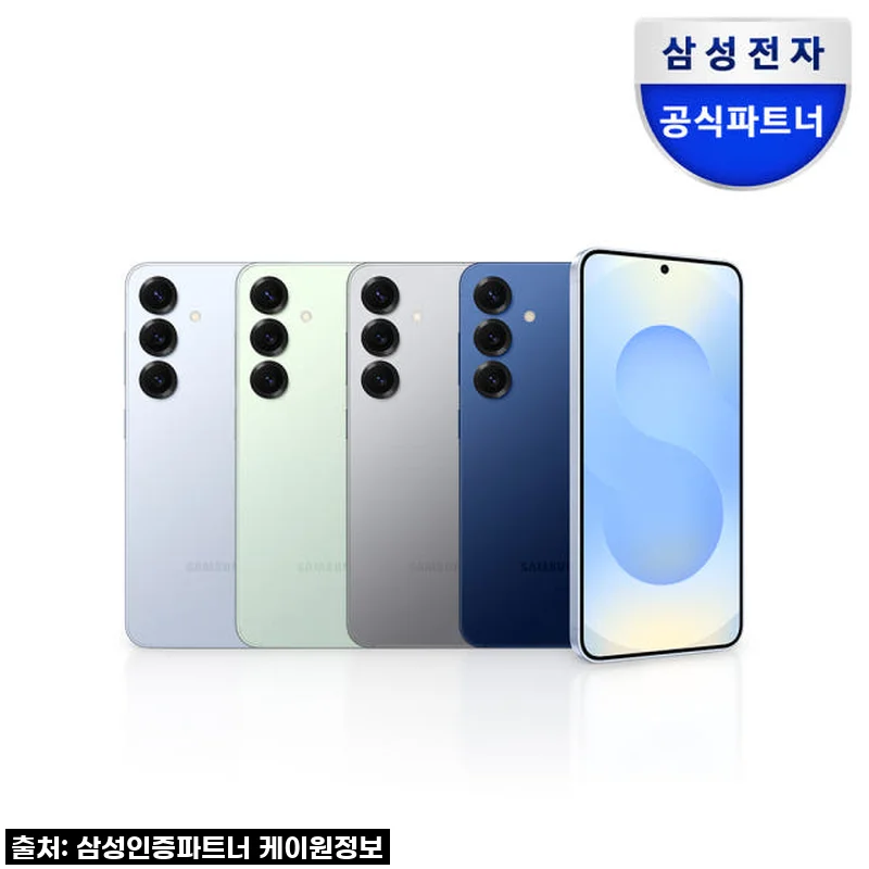 삼성 갤럭시 S25 256GB 자급제 AI폰, 이렇게 좋은 줄 알았으면 진작 살걸 그랬어요!