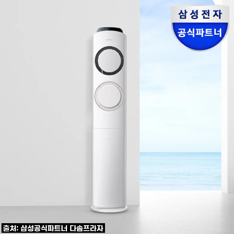삼성 Q9000 스탠드 에어컨 AF60F17D11BS 56.9㎡, 드디어 여름 쾌적함 정착 후기!