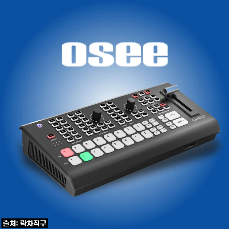OSEE GoStream Duet 8 ISO, 드디어 찐 라이브 방송 스위처 찾았다! 솔직 담백 사용 후기