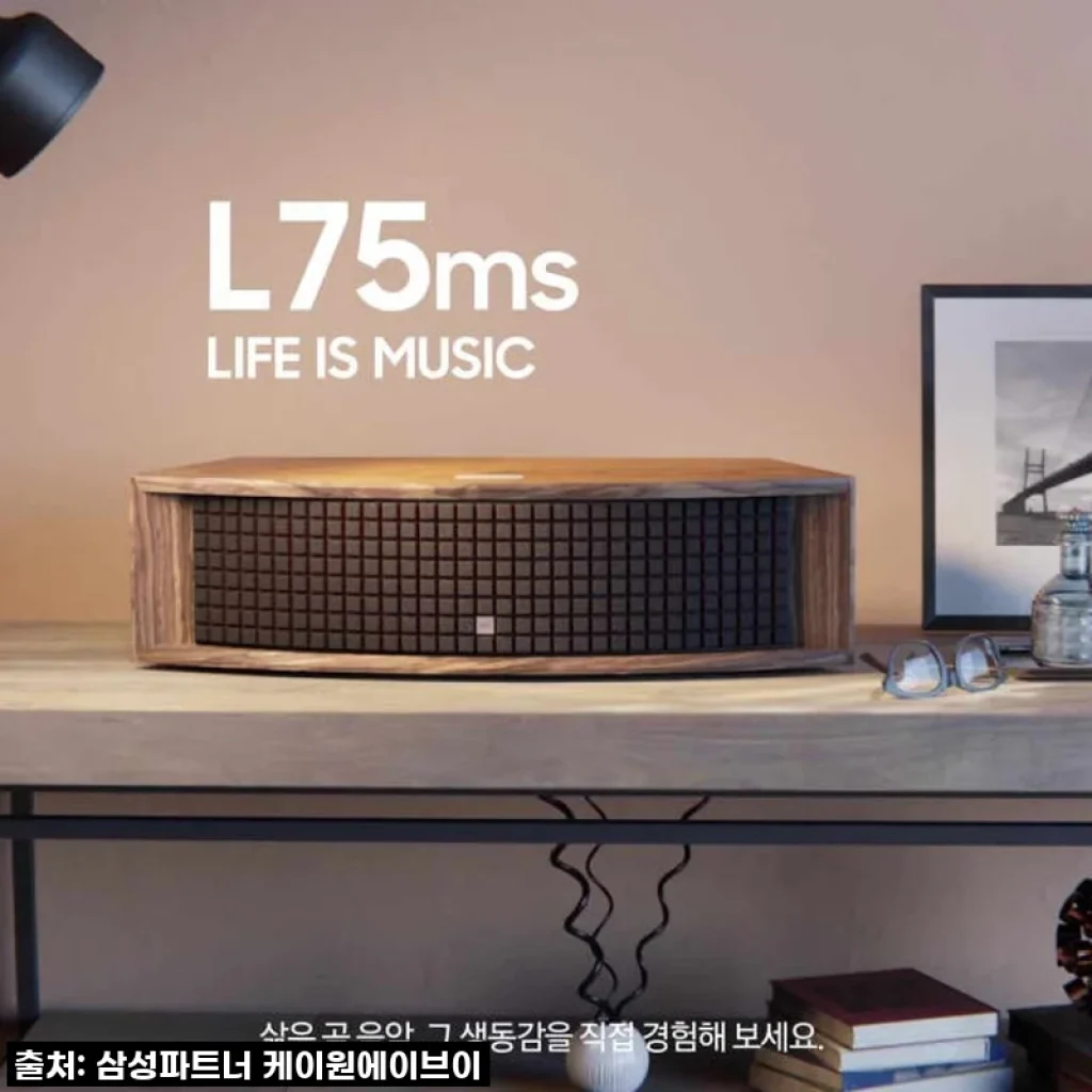 삼성전자 JBL L75MS 홈오디오 사용후기 - 고급스러운 음질과 세련된 디자인의 만남