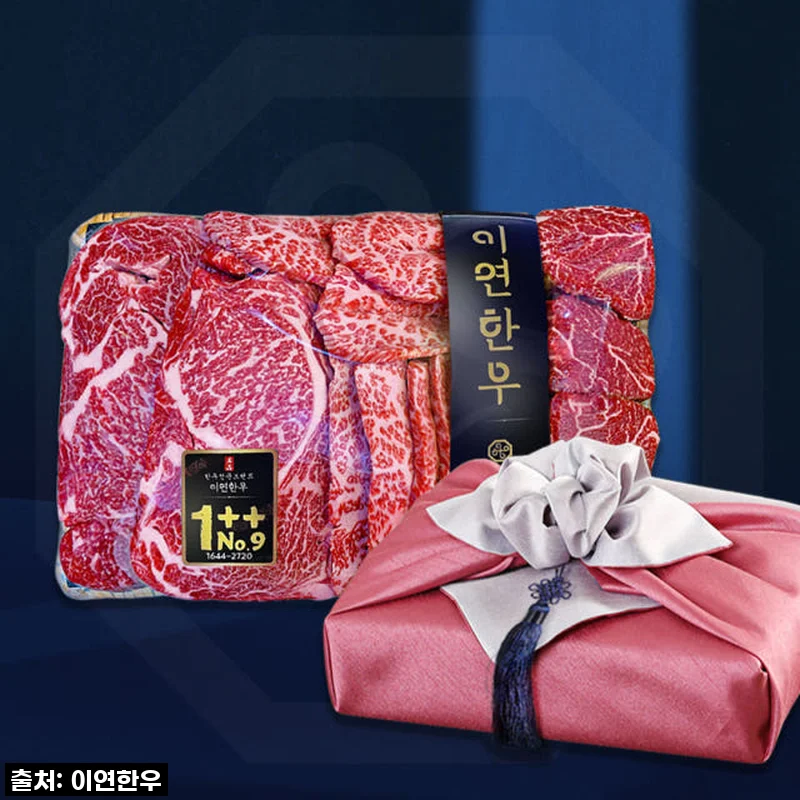 이연한우 프리미엄 특수부위 마장동 한우 선물세트 1++ 투뿔 후기