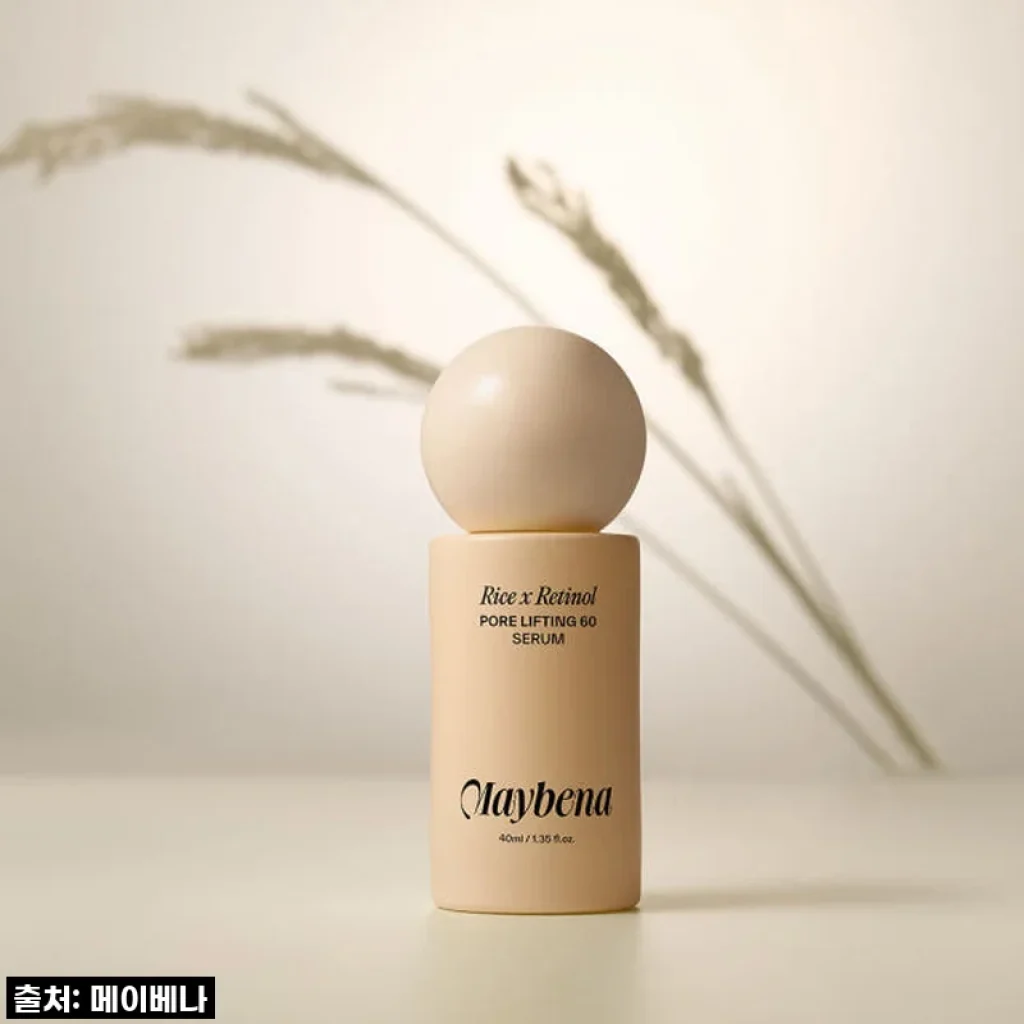 메이베나 라이스 레티놀 모공세럼 40ml, 직접 사용해본 솔직한 후기