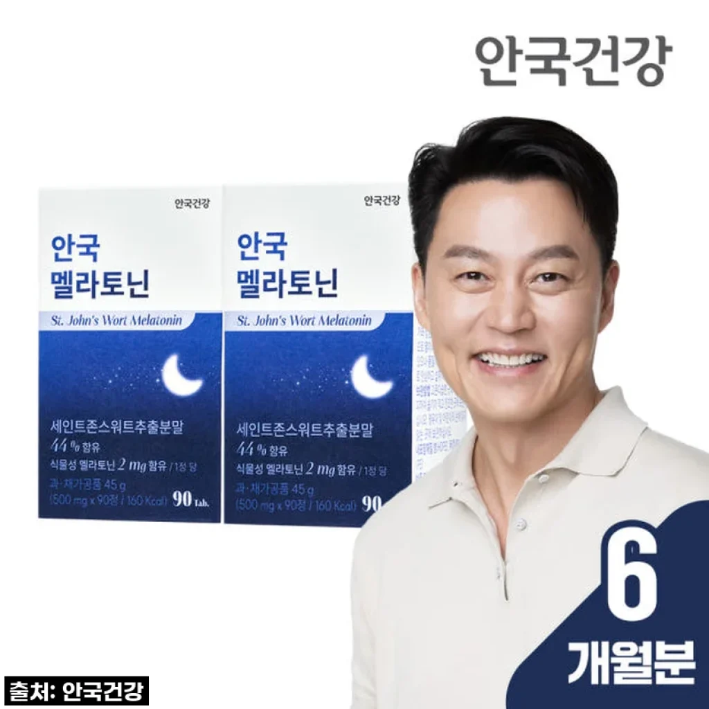 안국건강 식물성 멜라토닌 2mg 90정 2개 세트 사용후기 및 제품소개