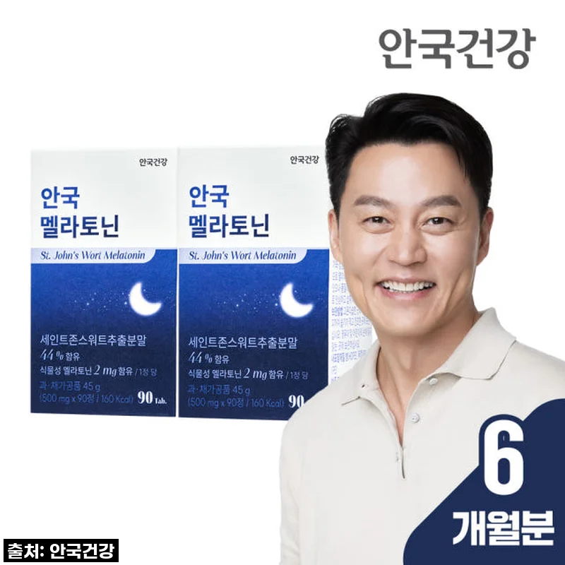 안국건강 식물성 멜라토닌 2mg 90정 2개 세트 사용후기 및 제품소개
