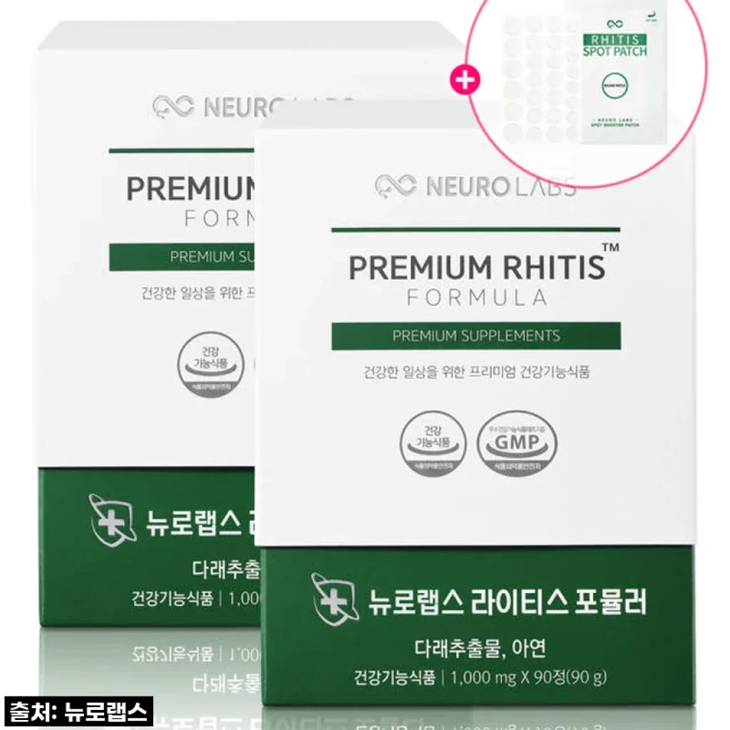 뉴로랩스 라이티스 포뮬러 180정 후기 - 다래추출물과 아연, 퀘르세틴으로 면역력 챙기기