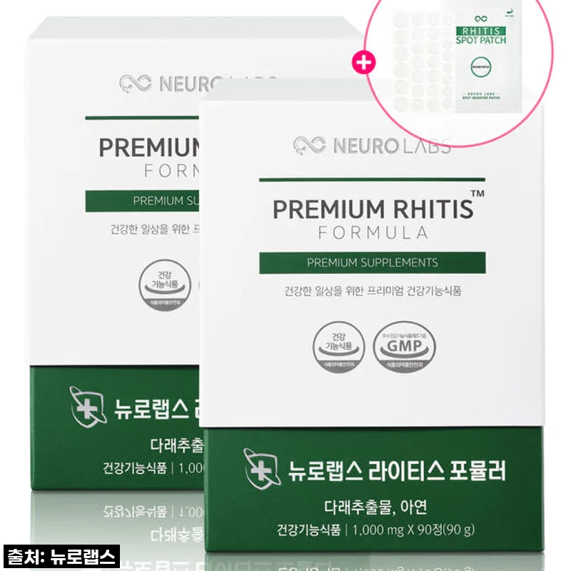 뉴로랩스 라이티스 포뮬러 180정 후기 - 다래추출물과 아연, 퀘르세틴으로 면역력 챙기기