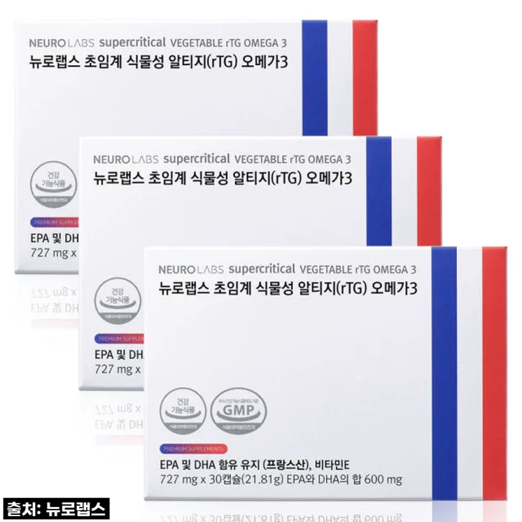 뉴로랩스 초임계 식물성 알티지 오메가3 DHA 순도85% 사용 후기: 눈 건강과 피로 개선에 딱 맞는 선택