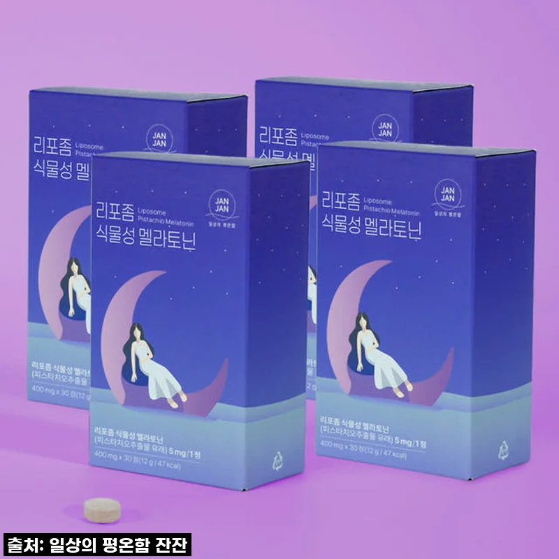 리포토닌 잔잔 멜라토닌 5mg 사용후기: 깊은 잠과 편리함을 동시에 경험하다
