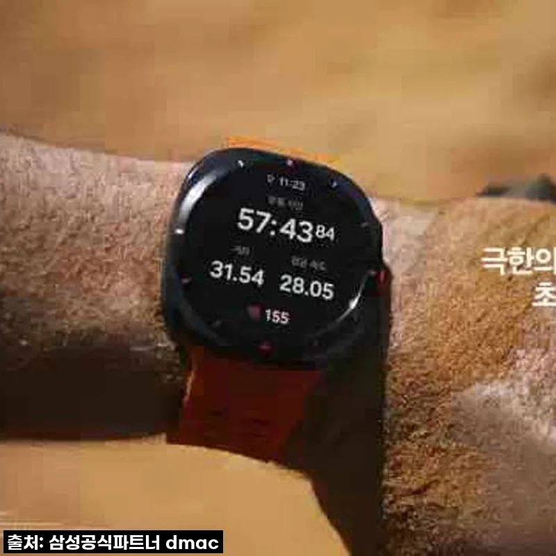 삼성 갤럭시 워치 울트라 2025 LTE 47mm 티타늄 블루 사용 후기