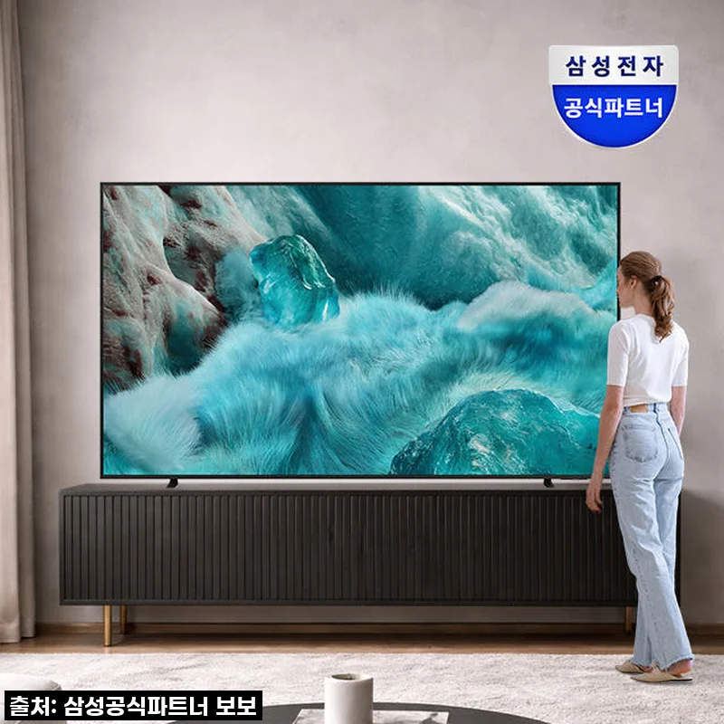삼성 QLED AI 4K TV 163cm(65인치) KQ65QF7DAFXKR 사용후기 - 올림픽 감상에 딱 맞는 대화면 TV
