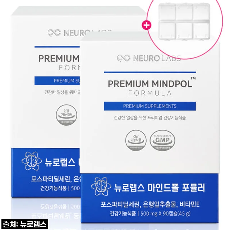 뉴로랩스 마인드폴 포스파티딜세린, 기억력과 혈행 개선에 탁월한 건강 보조식품 사용후기
