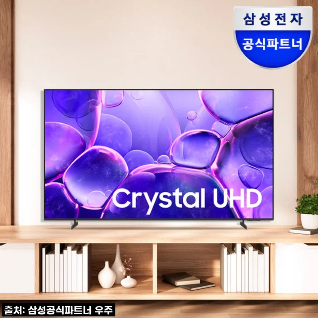 삼성 25년형 최신상 4K UHD 163cm(65인치) 스탠드 벽걸이 TV 사용후기