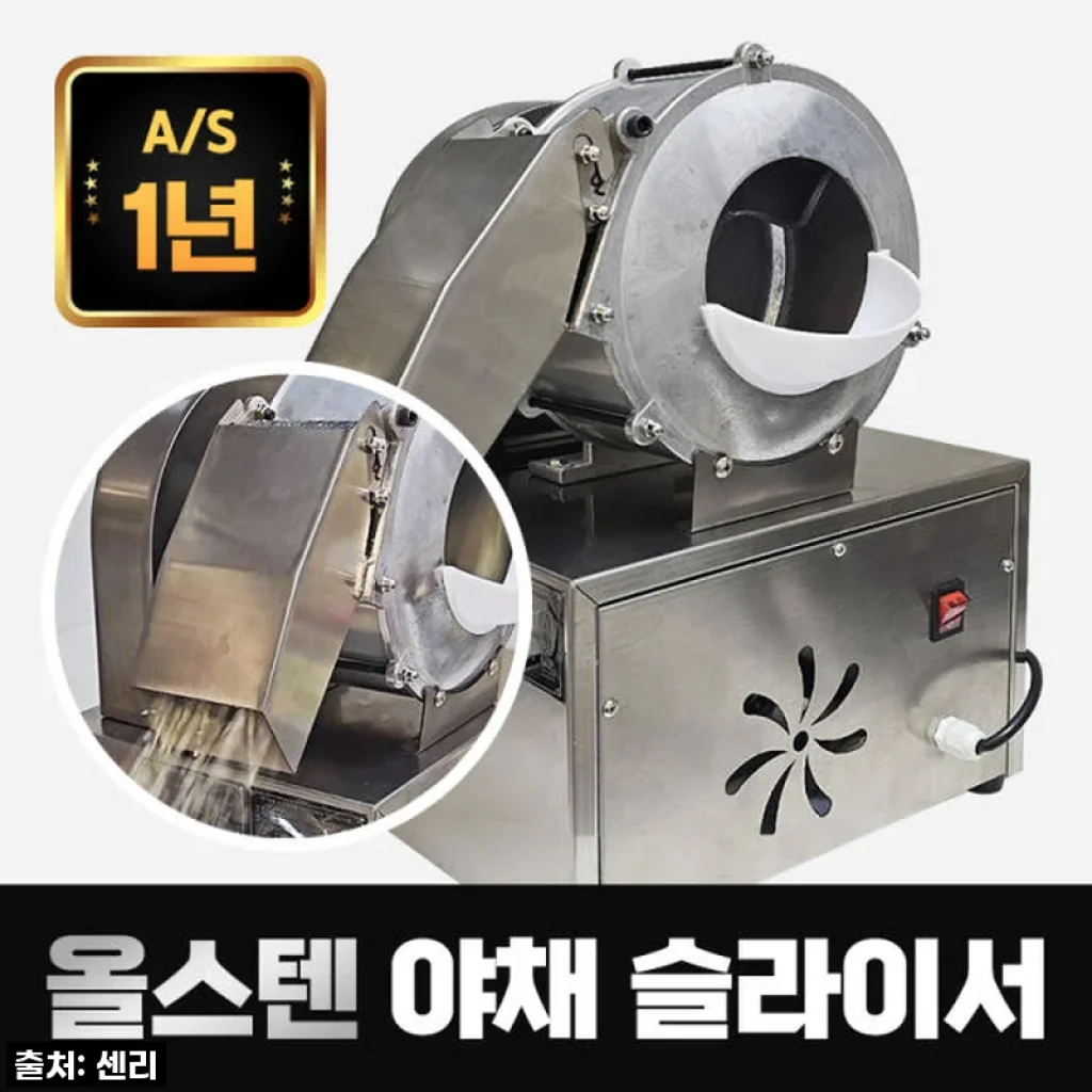 센리 업소용 양배추채칼 사용후기, 야채 손질이 이렇게 쉬워질 줄이야!