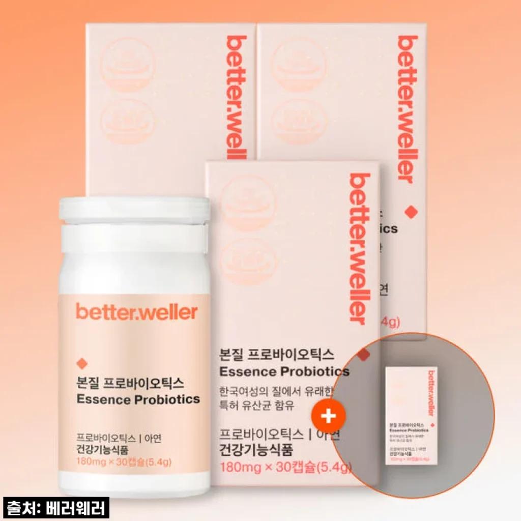 베러웨러 본질 프로바이오틱스 여성 질 유산균 30캡슐, 4개 세트 사용후기