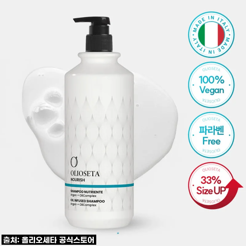 올리오세타 너리쉬 샴푸 1000ml 사용후기: 풍부한 영양과 부드러운 케어 경험