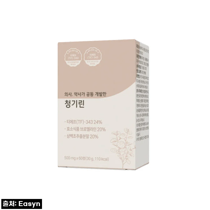 청기린 삼백초추출물 브로멜라인 TF343 직접 써본 후기와 제품 소개