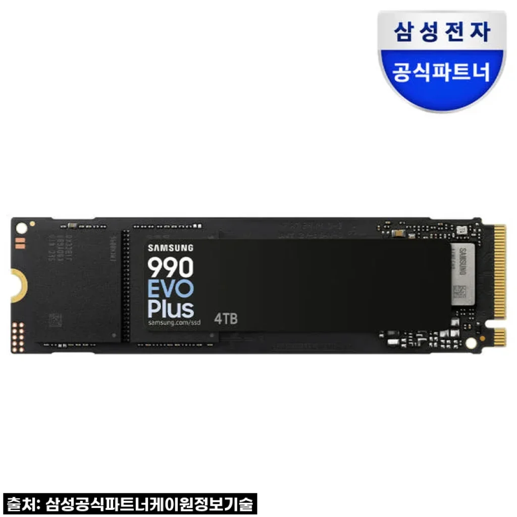 삼성전자 삼성 990 EVO PLUS M.2 NVMe SSD 4TB 사용후기 - 빠르고 안정적인 저장장치 교체 경험