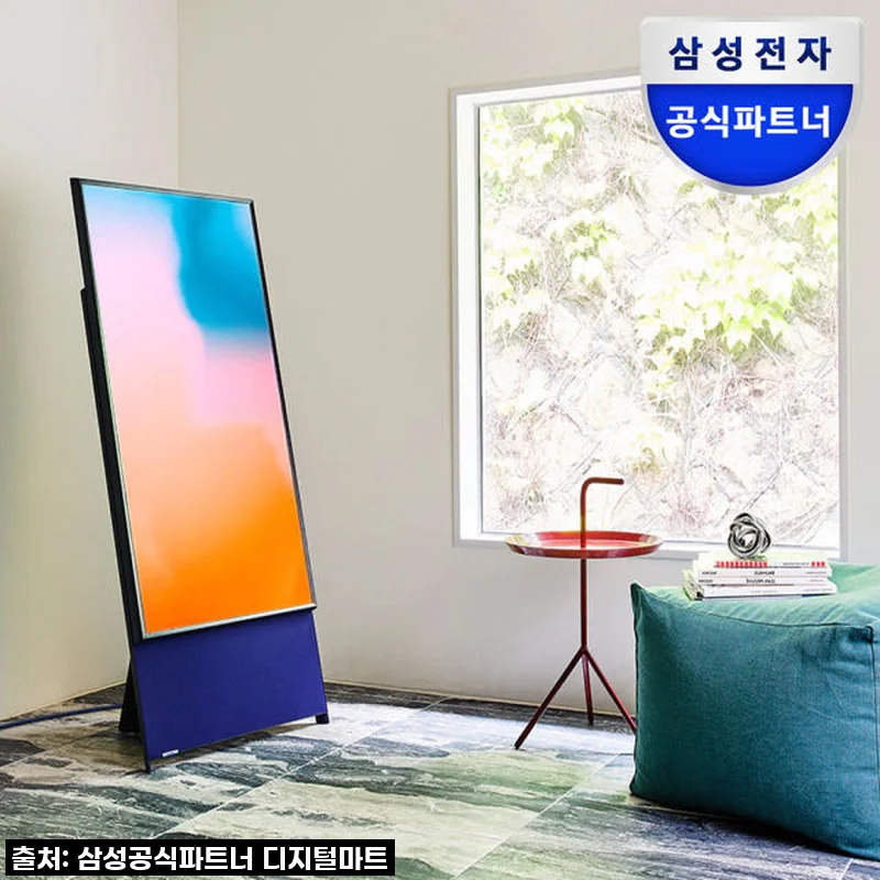 삼성 모바일 TV 더 세로 QLED 4K 108cm(43인치) KQ43LSB05AFXKR 사용후기