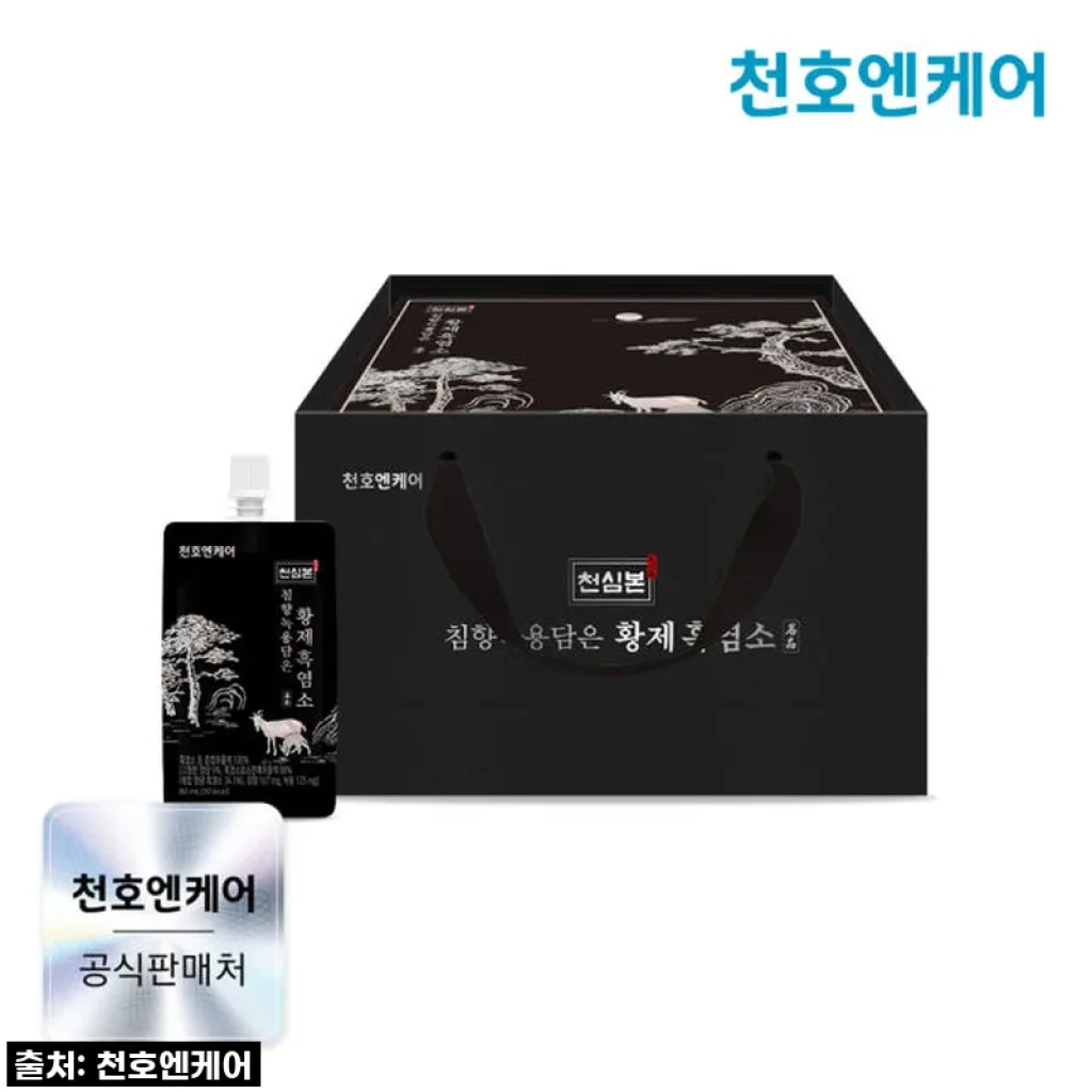 천호엔케어 고함량 지리산 침향 녹용 황제 흑염소진액 엑기스 사용후기