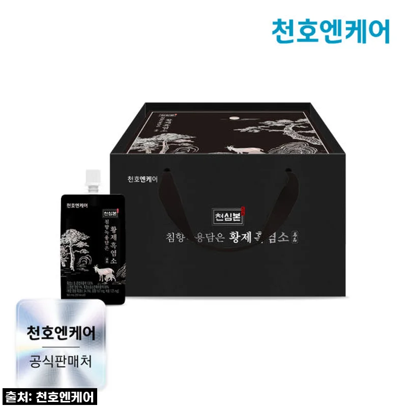 천호엔케어 고함량 지리산 침향 녹용 황제 흑염소진액 엑기스 사용후기