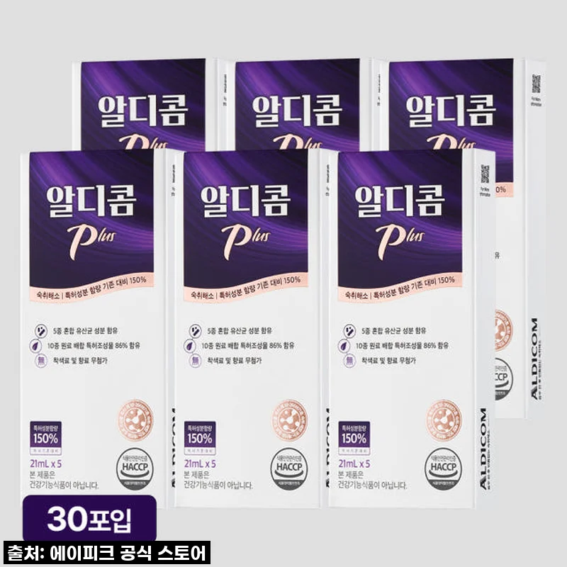 알디콤Plus 숙취해소제 사용후기: 확실히 다음날 컨디션 차이가 느껴져요