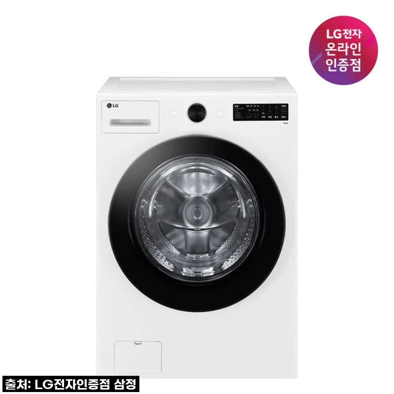 LG 트롬 오브제컬렉션 드럼 세탁기 19~21KG 화이트 (FG21WN) 사용후기