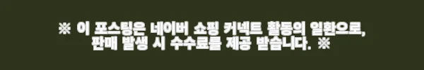 크리에이티브 STAGE 360 홈시어터 돌비애트모스 사운드바 사용후기 11 이해관계문구
