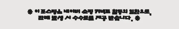 이해관계문구