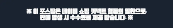 씨게이트 바라쿠다 ST20000DM001 20TB 하드디스크 사용후기 3 이해관계문구