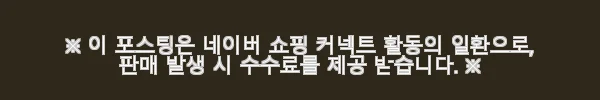 임페리얼 신냉매게이지세트 421CM 사용후기 및 제품 소개 3 이해관계문구