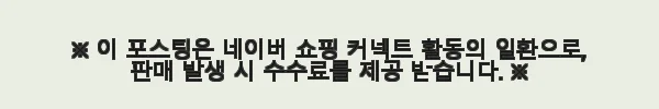 더마쉐어 메디 프로폴리스 74% 비타민E 보습 영양 앰플 50ml, 10개 사용후기 11 이해관계문구