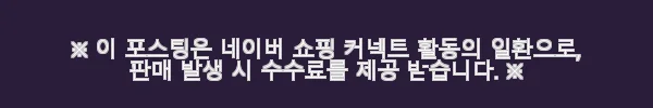 터틀비치 벨로시티원 플라이트덱 VelocityOne Flightdeck 사용후기 3 이해관계문구
