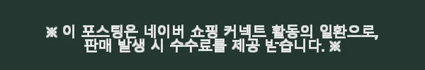 글로리어스 MODEL O 2 Mini 무선 게이밍 마우스 블랙 사용후기 12 이해관계문구