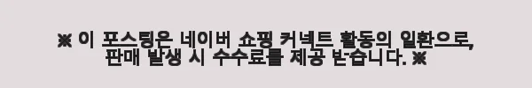 벽걸이스피커 카페 스피커 매장용 사용후기 - 직접 설치해보니 3 이해관계문구