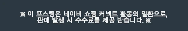 앤드원더 오버사이즈 립 재킷 사용후기: 경량 바람막이로 완벽한 봄철 아웃도어 준비 11 이해관계문구